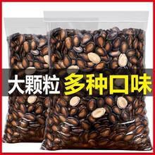 ����ʏ��ɵ�ӹ���ɢ�b�����Ӵ�СƬ���ͽ��}�̱�ˬԒ÷������500g