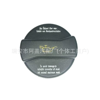 026103485L 适用于大众保时捷桑塔纳 汽车发动机机油盖
