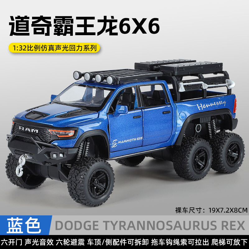 合金車モデル 1:32 ランボルギーニ lp780 おもちゃフルメタル壊れない音と光子供のギフト装飾品|undefined
