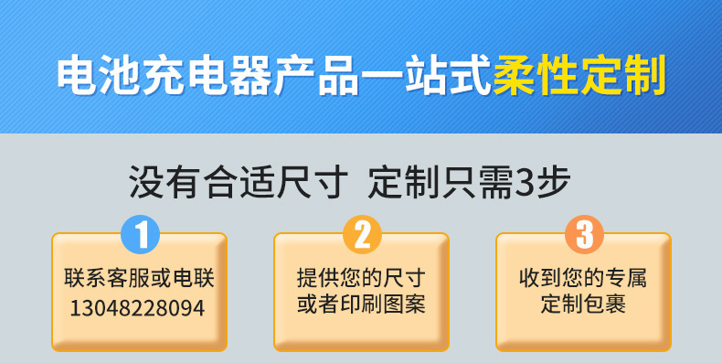 柔性字制