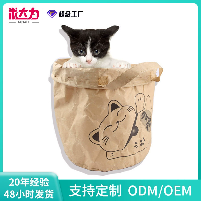 Принадлежности для домашних животных Кошки шуршат двухслойный складной кожаный бумажный пакет для выпуска игрушек