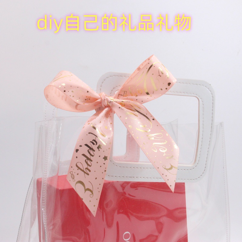 4CM 고급 꽃 선물 핑크 리본 청동 인쇄 행복 매일 선물 포장 리본