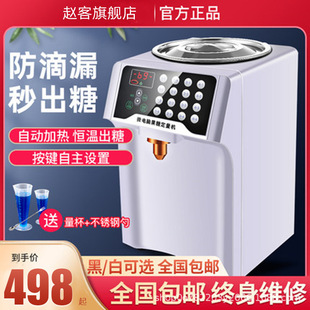 �w��ȫ�Ԅӹ��ǙC̨������16��׼�����C����С���̲�ꌣ���O
