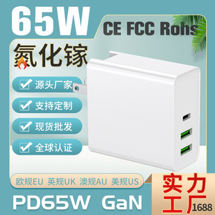 PD65W�ۯB���ܶ��USB���a������m����O���Ƅ��Դ�����ó���^