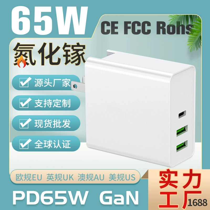 Apple, folding smart charger, power supply, 65W