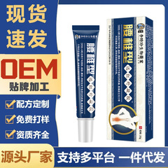 香港李时珍生物药业腰椎型远红外凝胶腰间盘突出肌肉损伤医疗器械