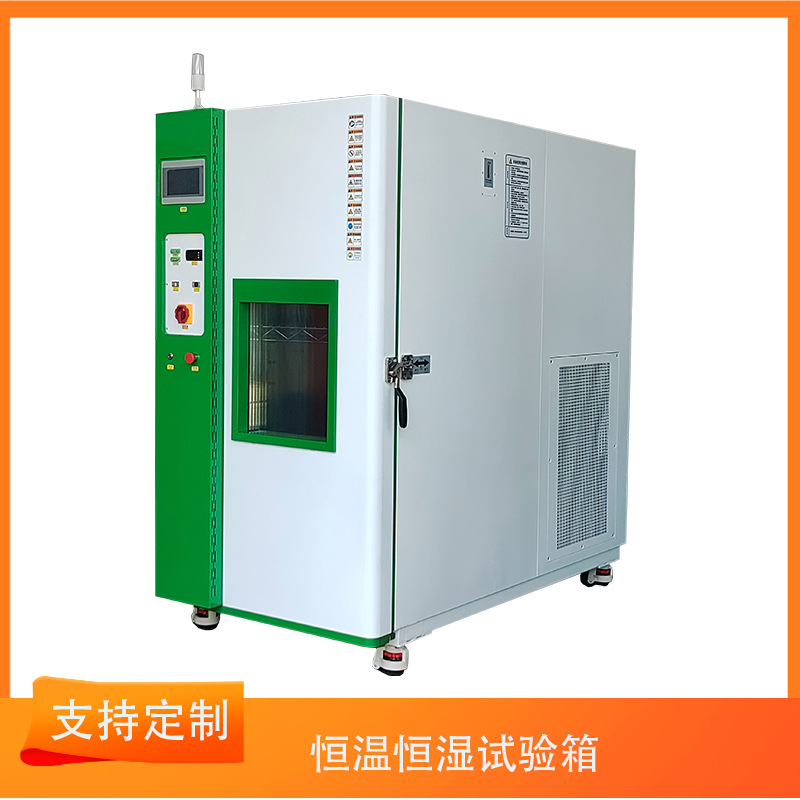 立式小型超低温冰箱低温冷柜药品生物样品保存冰箱