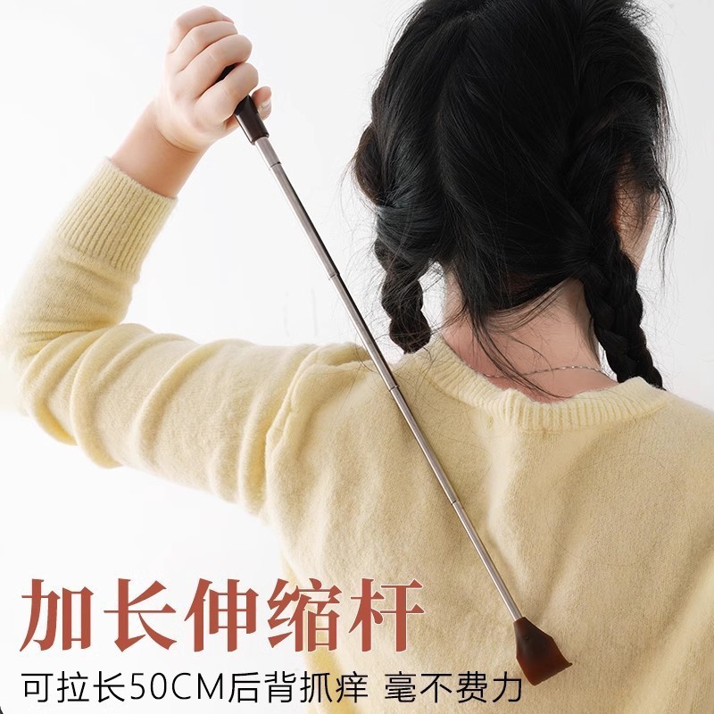家用痒痒挠抓背挠痒神器扒背不求人可伸缩止痒器加长老头乐痒痒挠|undefined