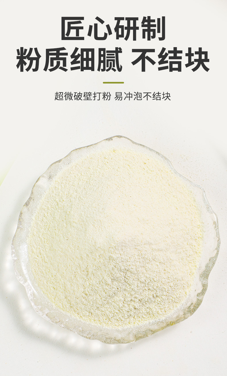 Cucumber Seed Powder Huang Gua Zi Fen 100g Box 10g x 10 Sachets Sugar Free Herbal Drink Mix specifications