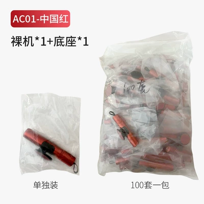 Breaker, Emergency Escape Hammer, Qəza çəkici - ac01-red-without-logo-no-color-box-no-glass-pp-bag-1-pack-100-pcspack
