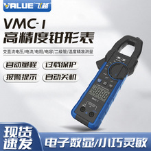 �wԽ��Ʒ�߾����Q�α�VMC-1�����f�ñ��Q�������늉����ضșz�y