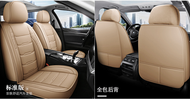 All-Inclusive Scimitar-Shaped Full Leather/Full Ice Silk All-Season Universal Car Seat Cushion Amazon Foreign Trade Wholesale Breathable and Comfortable