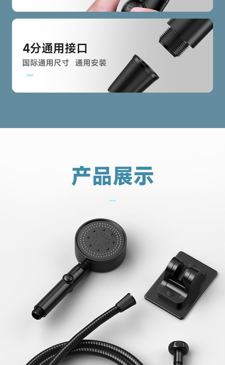 Shower head, bathroom heater, pressurized nozzle set, large and powerful pressurized household water heater, essential for bathing and showering undefined