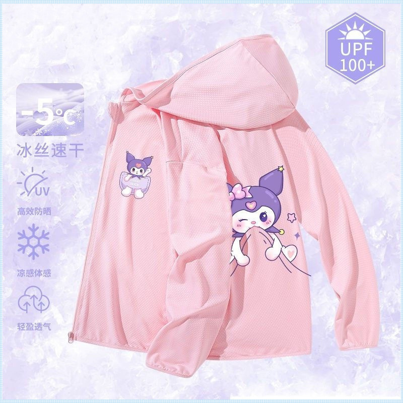 핑크 포켓 쿠로미 양면 인쇄