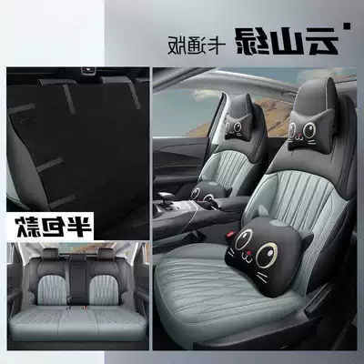 seat cushions, Qiyuan A05, Modelə uyğun (Original) oturacaq örtükləri - cloud-mountain-green-rear-half-enclosed-cartoon-edition-qiyuan-a05-special-edition-front-and-rear-five-seater