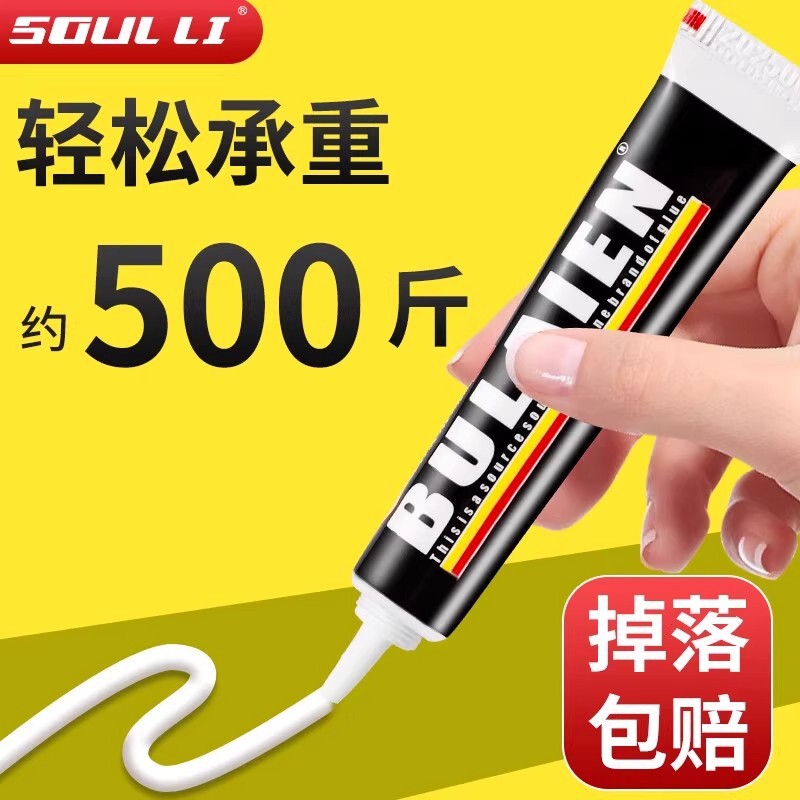 Nail-Free Glue, Strong Glue Structure, Punch-Free Glue, Efficient and High Viscosity, Special Transparent Glass Glue for Wall Tiles