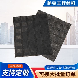 土工格栅;工地施工材料;灌封胶