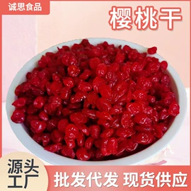 苹果干;桃干;杏干