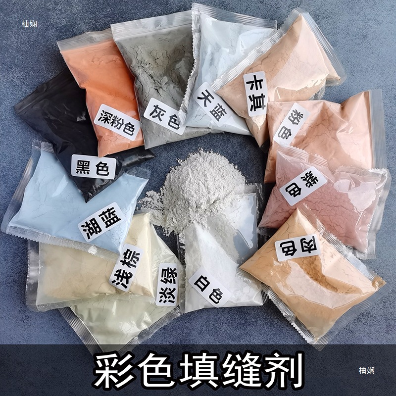 马赛克防水彩色填缝剂手工白色水晶填缝泥防潮瓷砖美缝剂勾缝