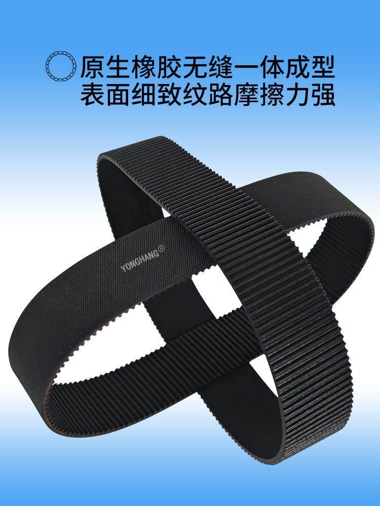 方向机皮带_06.jpg