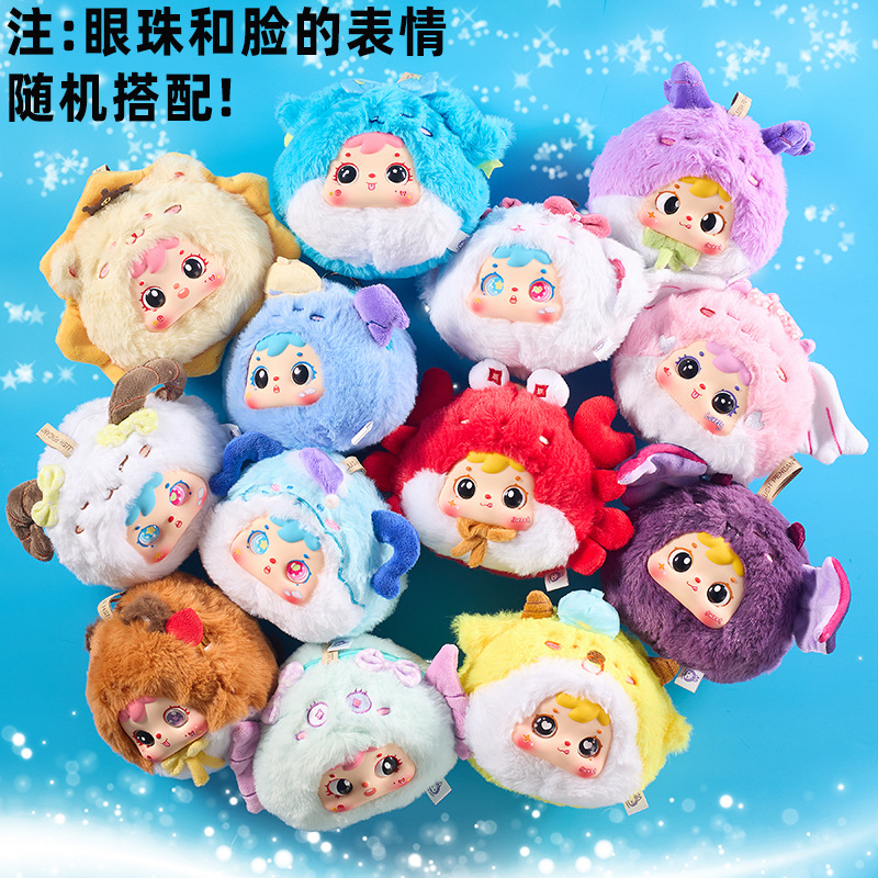 Nuevos tres pequeños cabellos (Samuel) mini colgantes de animales de peluche caja ciega juguetes QMoll muñecas adornos