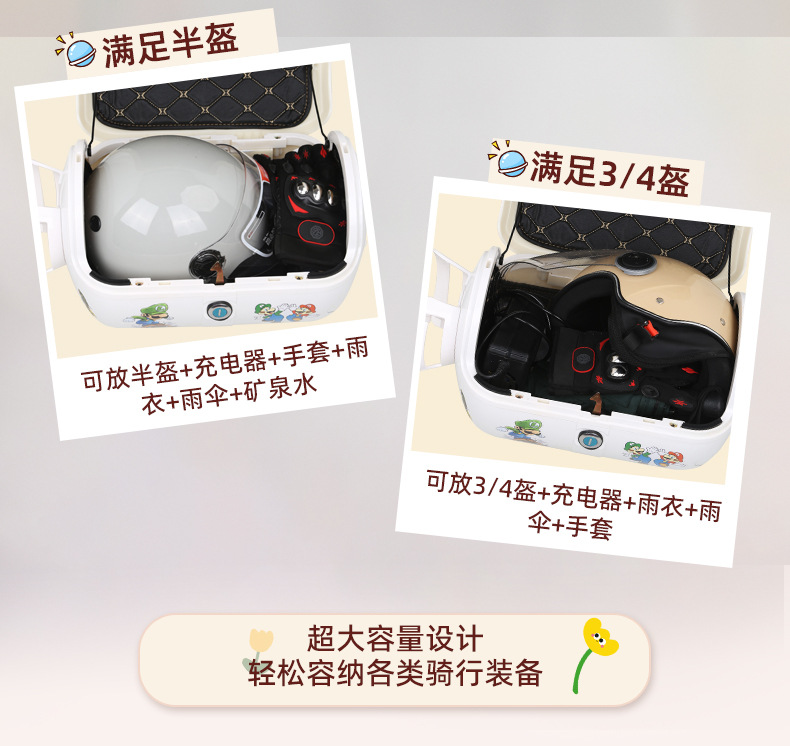 Retro motorcycle tail box with unique gas tank design, made of ABS material, scratch-resistant and waterproof, suitable for electric vehicle storage