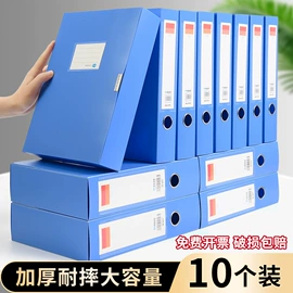 档案盒;文件袋;奖状、证书