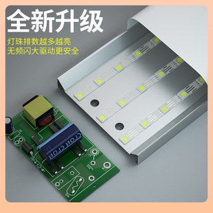 ✅ Three-Proof Lamp Purification Lamp Led Strip Light 1.2 Household Ultra-Bright Energy-Saving Led Light Strip Light Integrated Light