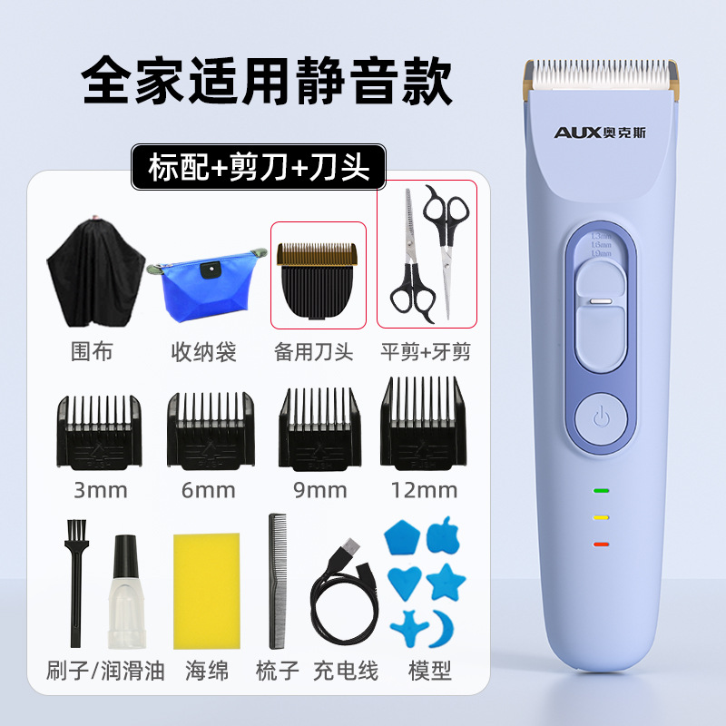 [방수완비, 온가족 사용가능] 비경블루 패키지 ④ + 더블가위 + 칼날