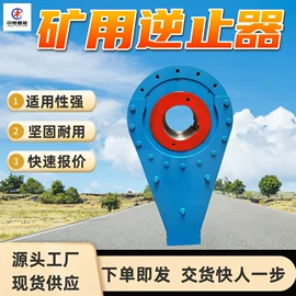 矿山施工设备;矿业输送设备;其他防爆器材