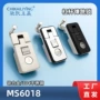 改装ms6018z皮卡不锈钢平面锁