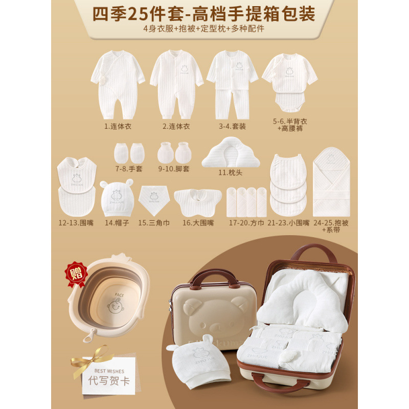 Caja de regalo para bebés recién nacidos, ropa para bebés, set de regalo de otoño y invierno, luna llena recién nacida de alta calidad image 32