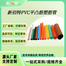 �S��PVC�ܽ�� ��������ܛ�ܲ��y���͉���չܼӏ�ƽ��͹��ܛ��