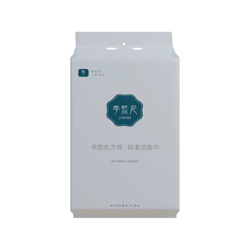 Hanging disposable face towel beauty salon wall-mounted face towel for makeup business trip without losing lint factory