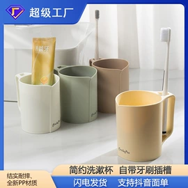 漱口杯;牙签筒;冷水壶