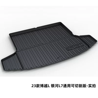 Suitable for Geely Galaxy L7 Xingrui E8 Xingyao A7 Xingyao 7 Galaxy M7 Car Trunk Mat Tpe (Trunk Mat) - 23-boyue-l-galaxy-l7-universal-cuttable-version-dedicated-car