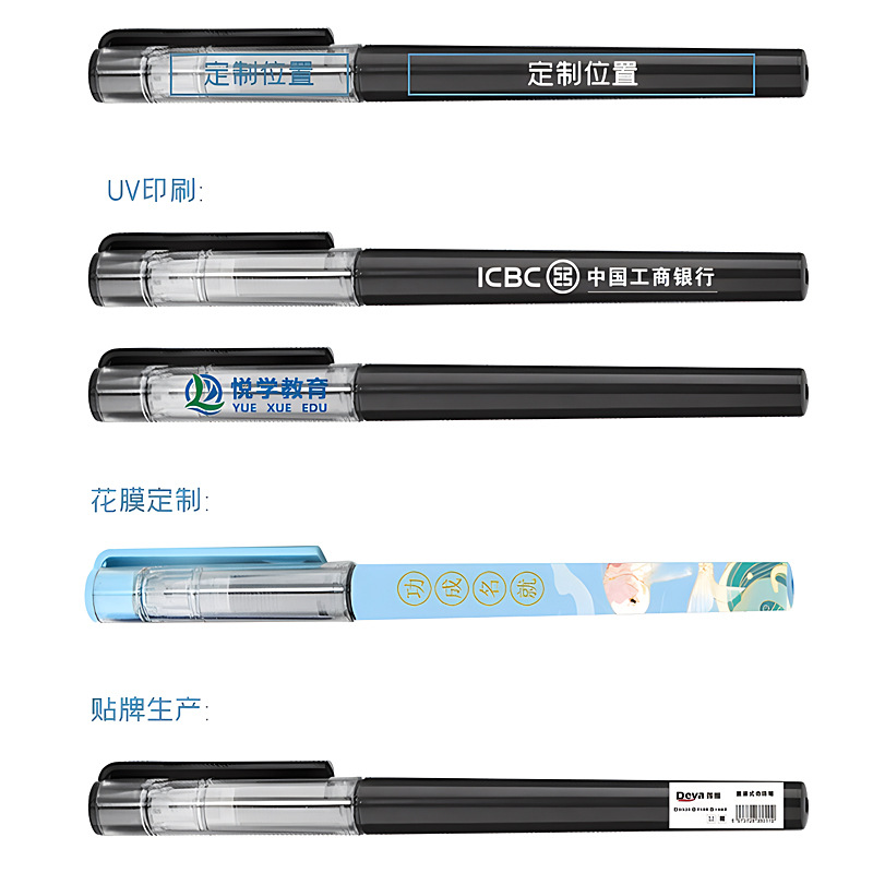 Bolígrafo líquido directo de alto valor visual, bolígrafo de escritorio, bolígrafo de firma, bolígrafo de publicidad, bolígrafo negro a base de agua