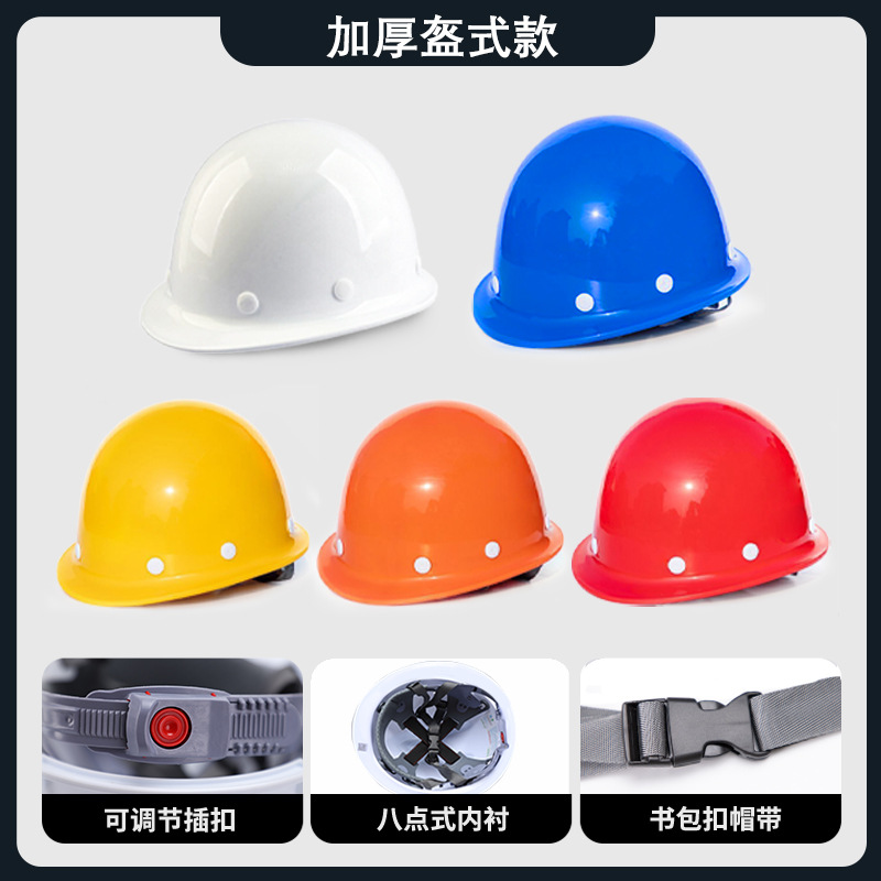 Casco de Seguridad para Obras de Construcción, Estándar Nacional, Reforzado, Anti-Impactos, en Forma de V, Transpirable, con Forro Interior Imprimible, Fabricado en ABS