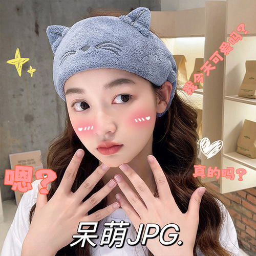 Cute Amy Cat Coral Velvet Headband Cat Ears Face Wash Headband Female Internet Celebrity New Makeup Face Wash Headband
