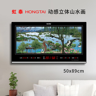 ��̩���R �͹��f��v����R�L��3D ���R �͏d �Wʽ ���S�N�� 5089