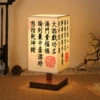 Ореховый, Zi Chao