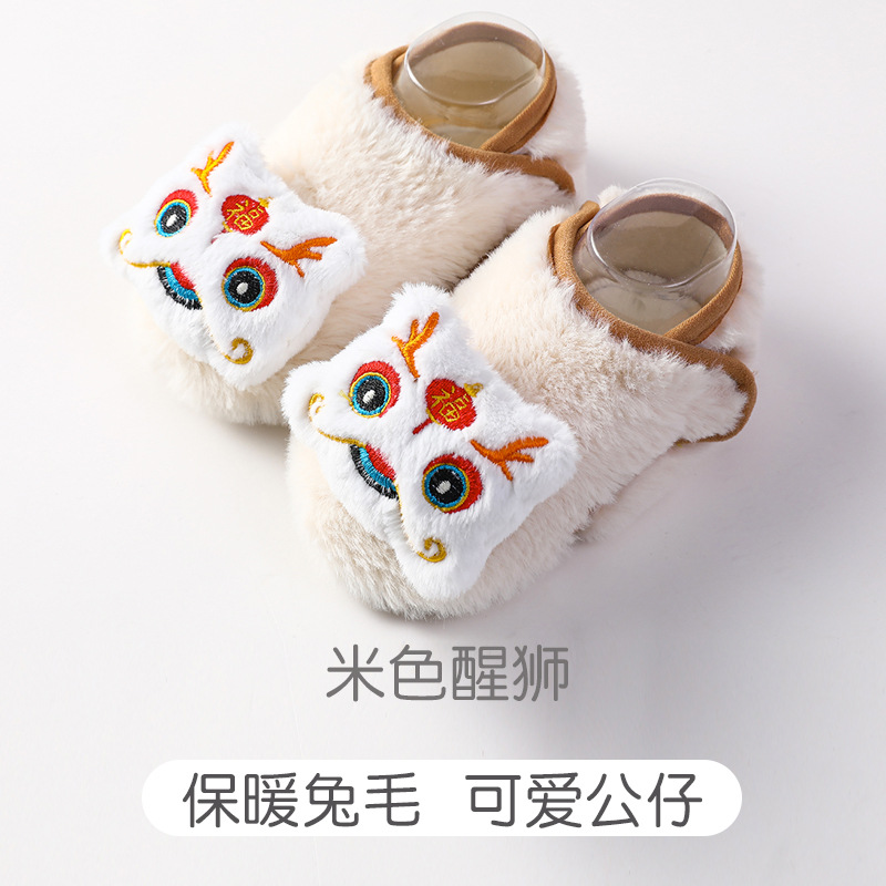 Beige lion awakening