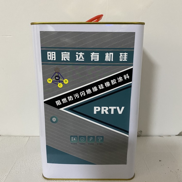 PRTV防污闪涂料，价格优惠高固含，抗电高分子防水防腐硅橡胶涂料