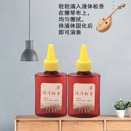 Varnish for String Instruments, Erhu and Huqin Varnish, Violin Accessories Varnish, Rosin for String Instruments