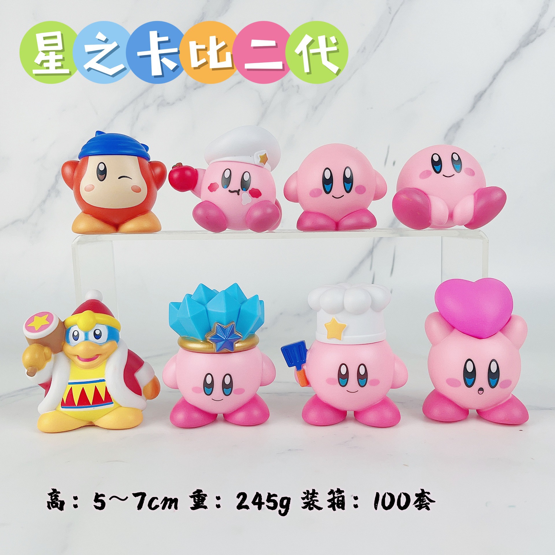 Tarjetas de dibujos animados de borde, tarjetas de regalo periféricas, juegos de Nintendo, muñecas de cielo, caja de estrellas, tarjetas de juego ciegas, caja ciega.