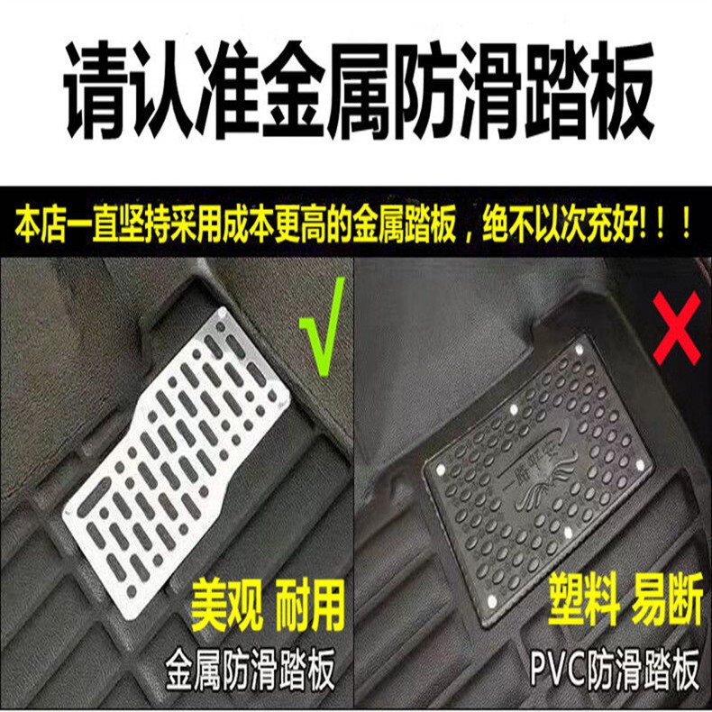 Suitable for Car Floor Mats Zhonghua Frv Junjie Fsv Zhonghua V3V5/H530/H330/H230 Full Set of Special Vehicles
