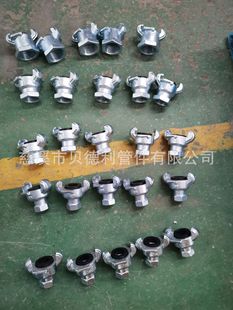 �����՚�ܽ��^ ֥�Ӹ���^ Chicago coupling