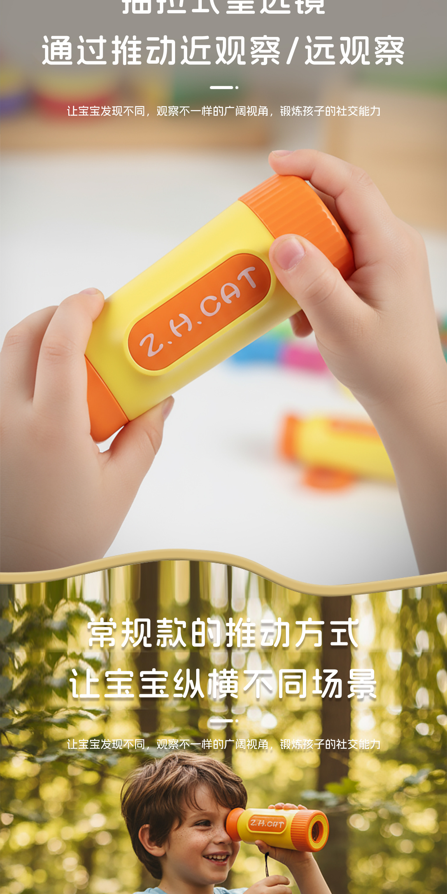 详情 (6) 936-39 单筒望远镜.jpg