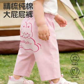 童裤;童内裤;连身衣、爬服