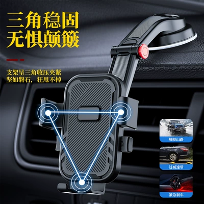 Navigation Phone Holder from the Car phone holder